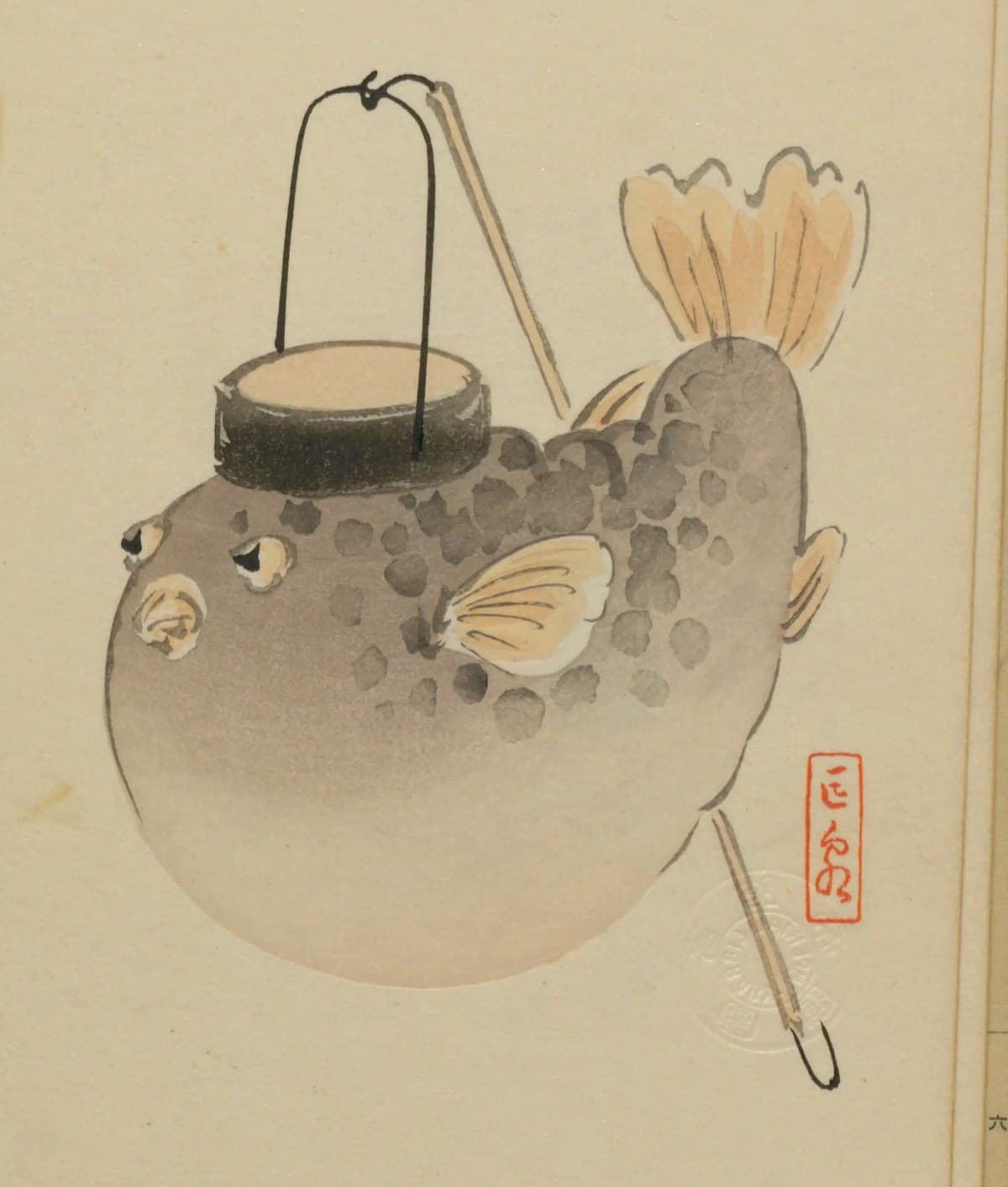 『おもちや画譜』第7集の河豚提灯の彩色図。斑点のある灰色の河豚の背に黒い提灯の口がつき、針金の吊り手と竹の棒が添えてある