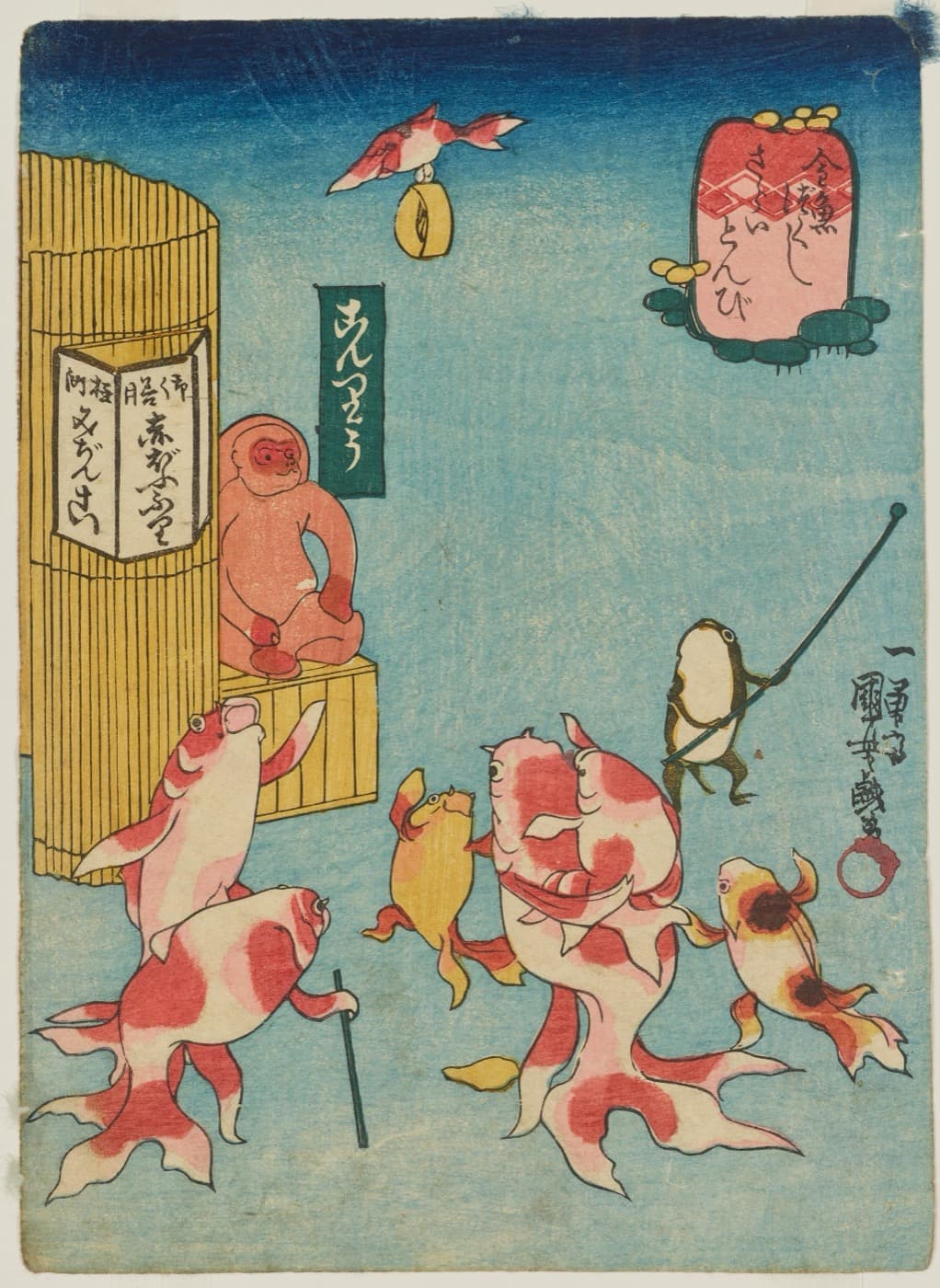 歌川国芳『金魚づくし・さらいとんび』。金魚のかたちのトンビが黄色い包みをさらって飛んでいく