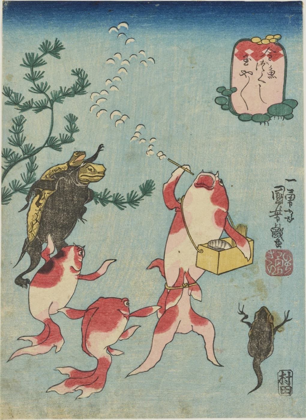 歌川国芳『金魚づくし・玉や玉や』。擬人化された金魚がシャボン玉を吹いている