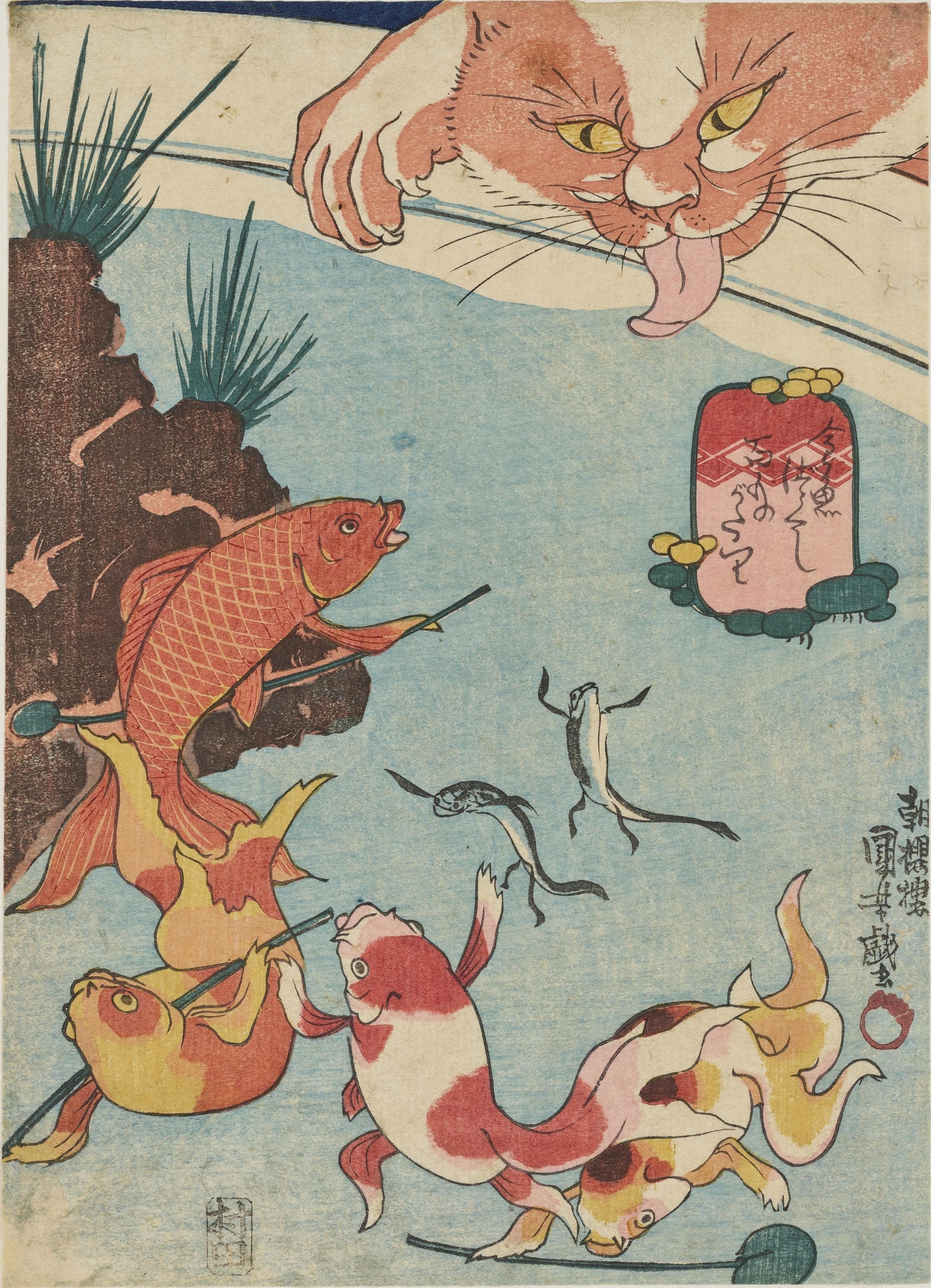 水中で怪談をする金魚たちと、水面をのぞきこむ猫を描いた錦絵