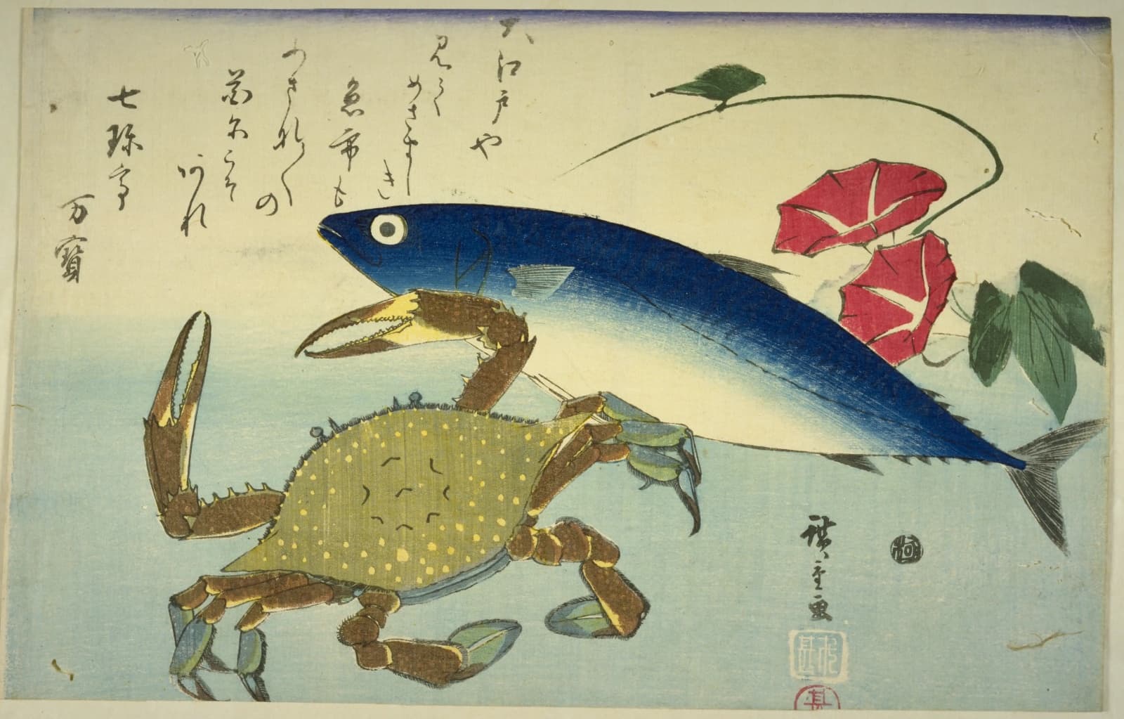 歌川広重『魚尽』の鯖。青い背の鯖が、朝顔と蟹とともに描かれている