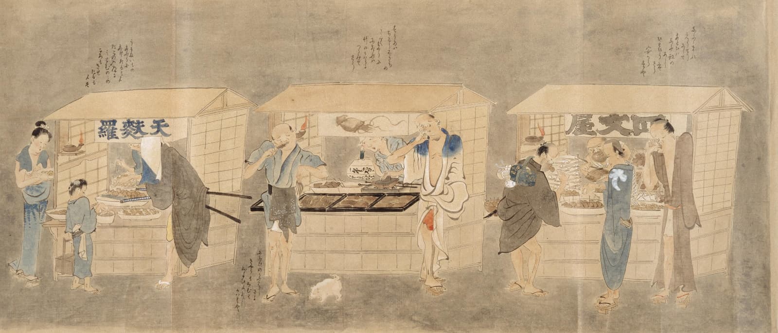 江戸の屋台を描いた絵巻の一場面。三つ並んだ屋台の左に「天麩羅」、右に「四文屋」の看板