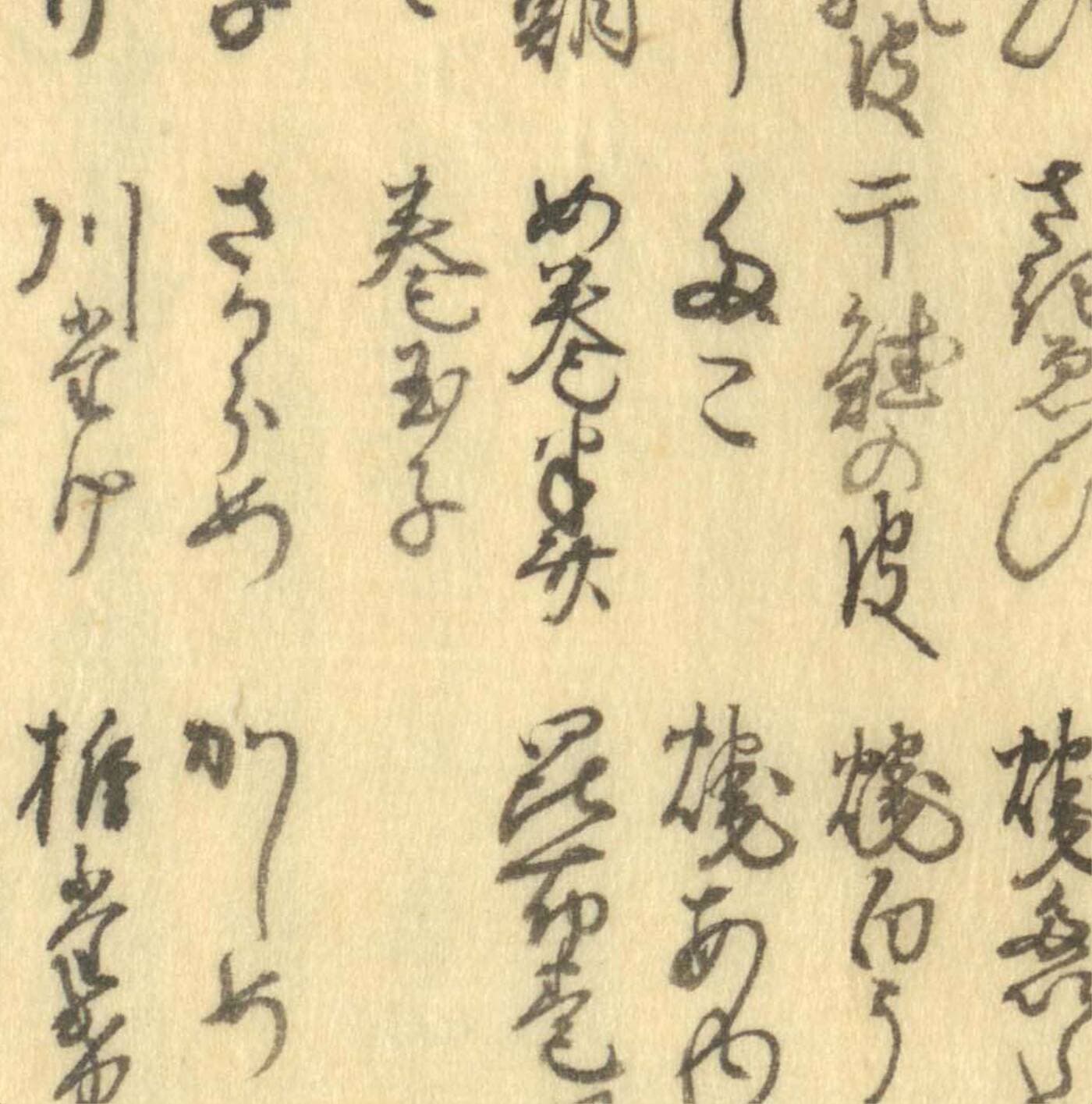 『傳演味玄集』コマ51の「干鮭の皮」の項目