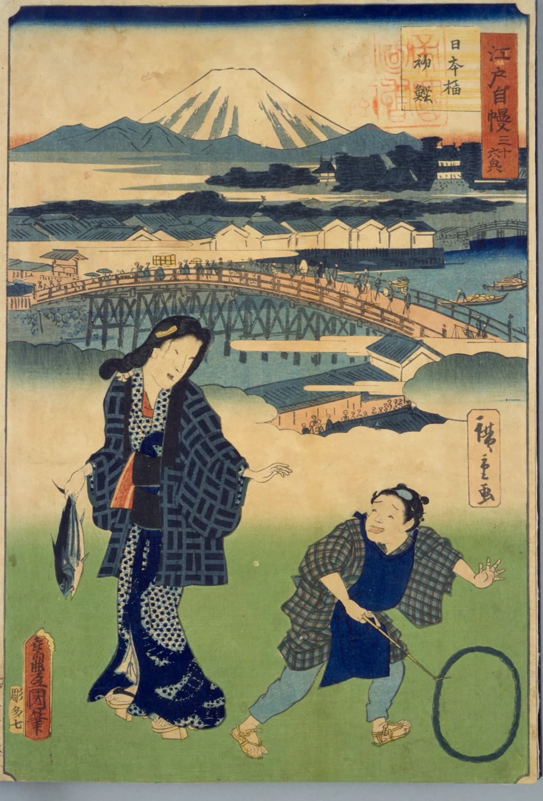 錦絵『江戸自慢三十六興 日本橋初鰹』。鰹を一尾さげた女と、それを追う魚屋の若い衆