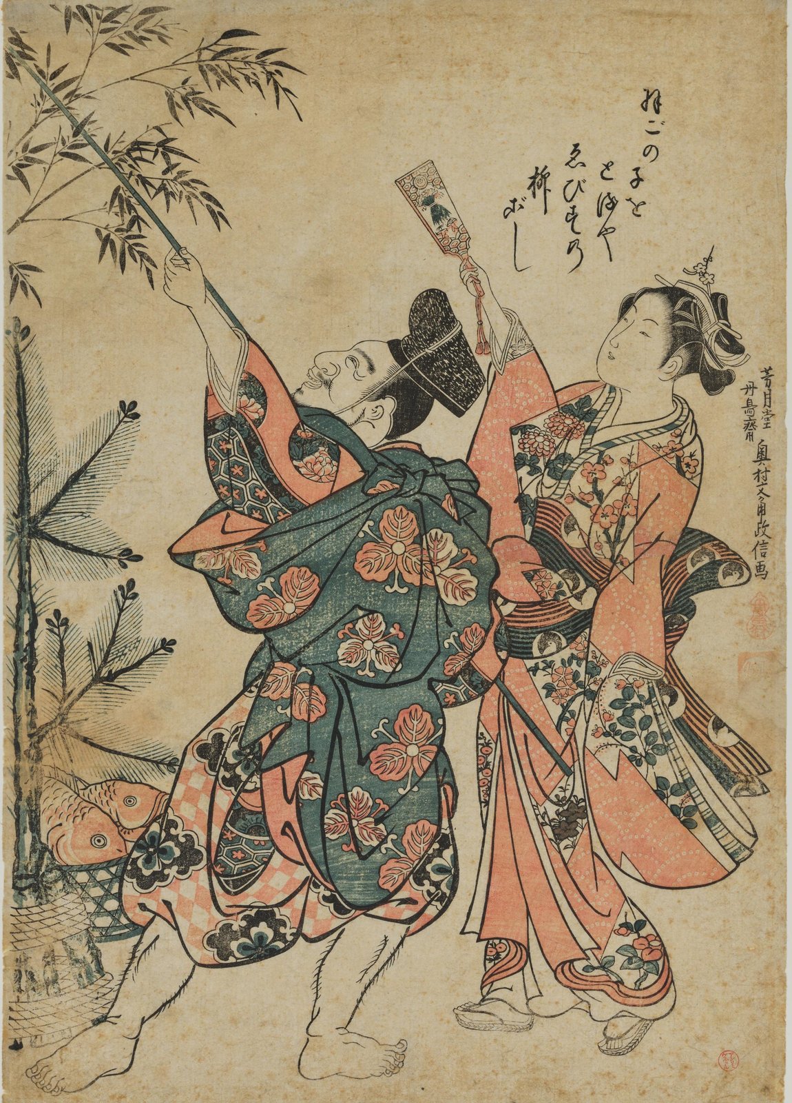 奥村政信の版画「恵比寿と美人」。竹を振り上げた恵比寿と、羽子板を持つ女。左下に赤い鯛が描かれている