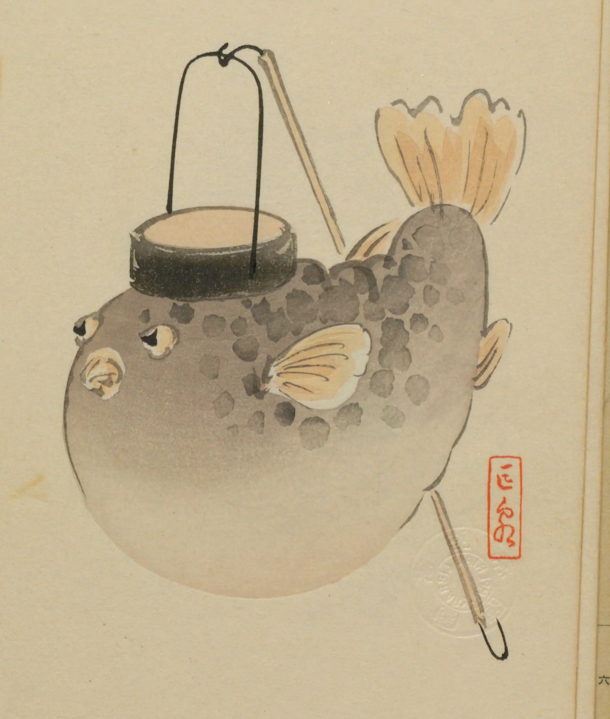 『おもちや画譜』第7集の河豚提灯の彩色図。斑点のある灰色の河豚の背に黒い提灯の口がつき、針金の吊り手と竹の棒が添えてある