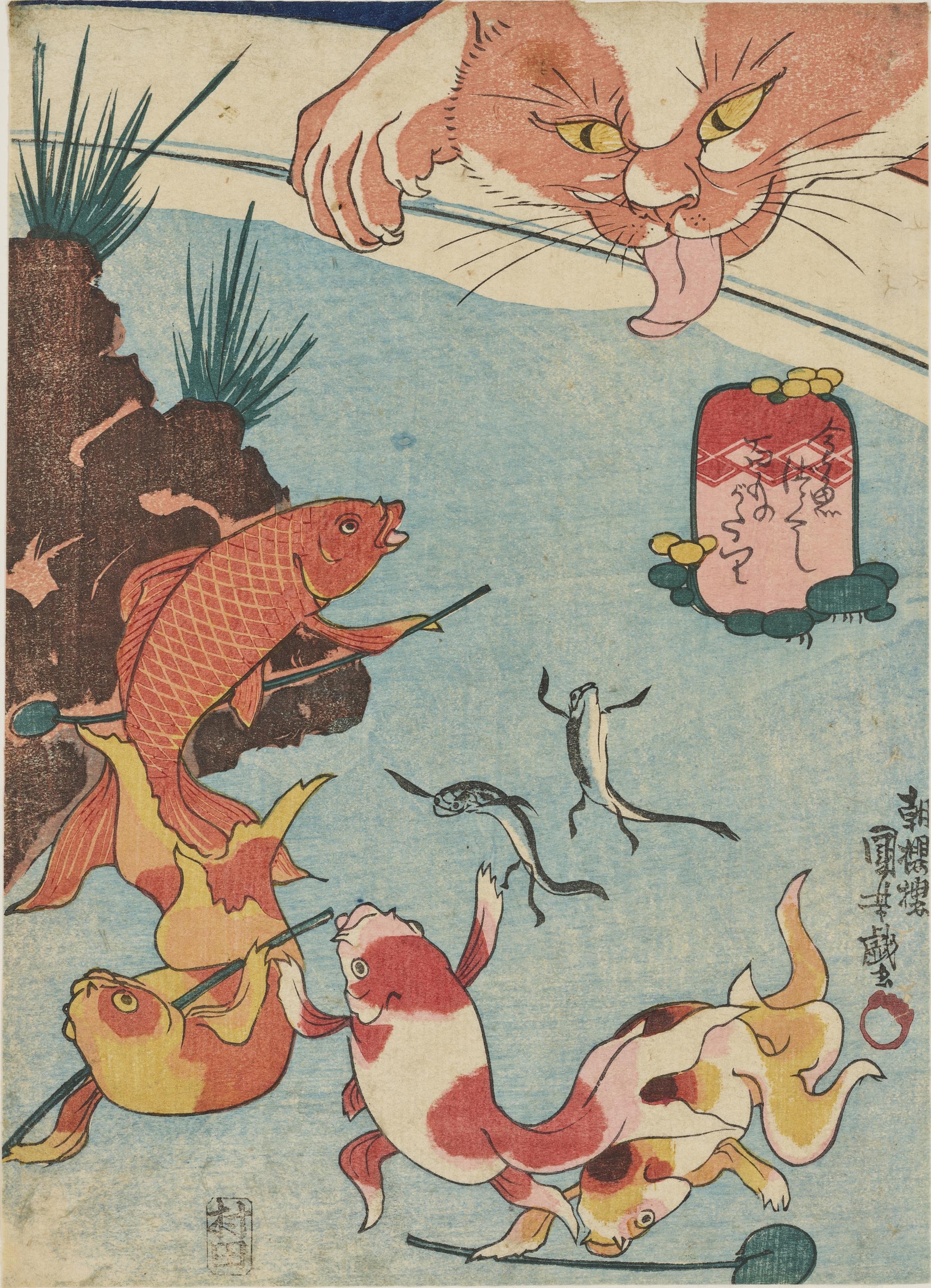 水中で怪談をする金魚たちと、水面をのぞきこむ猫を描いた錦絵