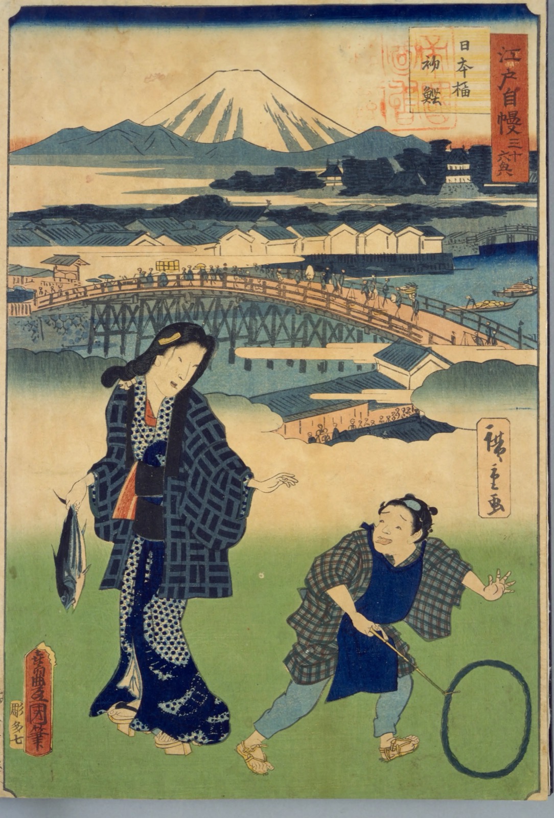 錦絵『江戸自慢三十六興　日本橋初鰹』。鰹を一尾さげた女と、輪を手にした若い男