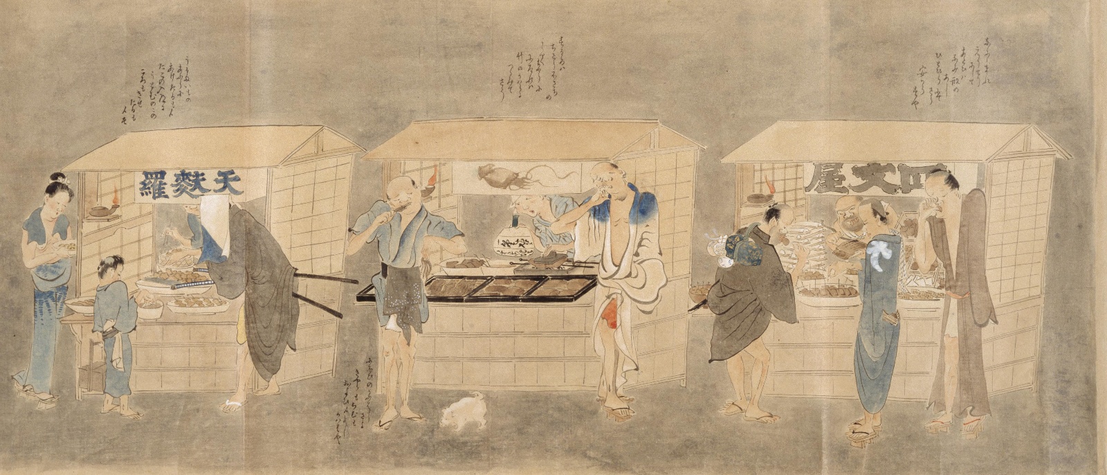 江戸の屋台を描いた絵巻の一場面。三つ並んだ屋台の左に「天麩羅」、右に「四文屋」の看板
